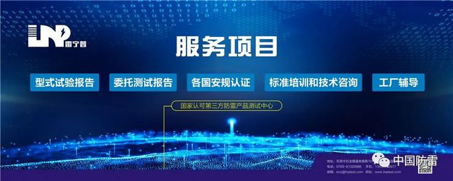 任元會新書出爐 《低壓配電設計解析》 技術交流