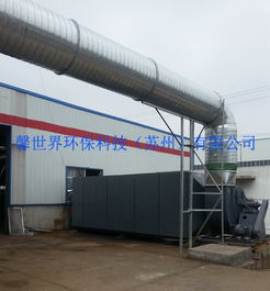 廢氣處理哪家專業(yè)？安徽食品加工廢氣治理技術(shù)深度交流